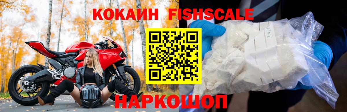Кокаин Перу Урюпинск