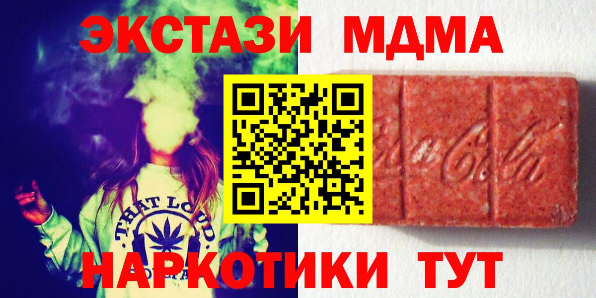 Экстази Cube Урюпинск