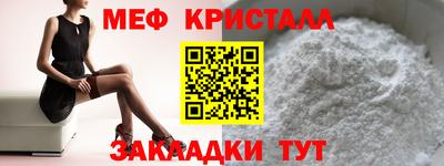 крисы Мариинск