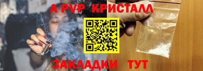 крисы Мариинск