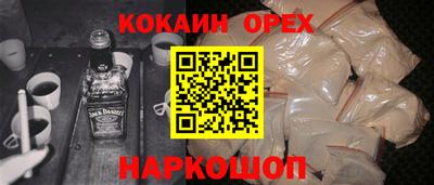 гашишное масло Малоярославец