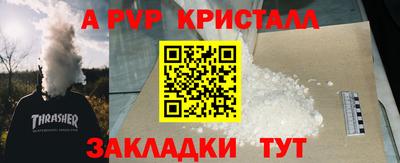 меф Моздок