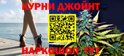 гашишное масло Малоярославец