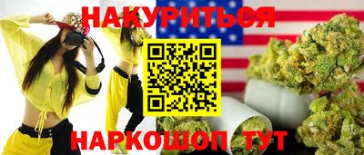 гашишное масло Малоярославец