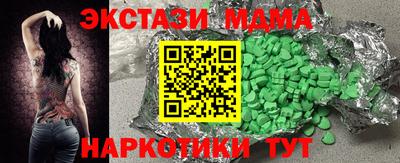 крисы Мариинск