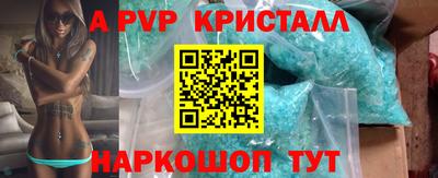 меф Моздок
