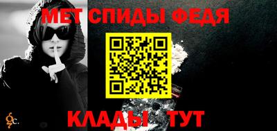 крисы Мариинск