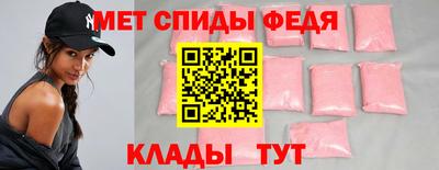 меф Моздок