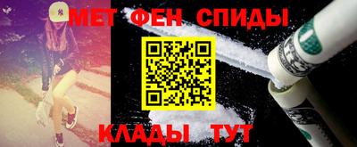 меф Моздок