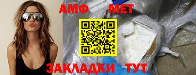 меф Моздок