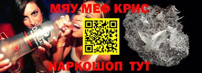 мяу мяу мука Малгобек