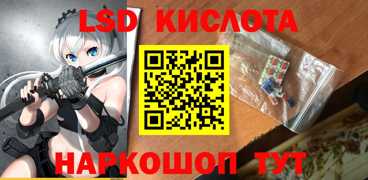 LSD-25 экстази кислота  Вход с VPN  Урюпинск  Лсд 25 экстази кислота 
