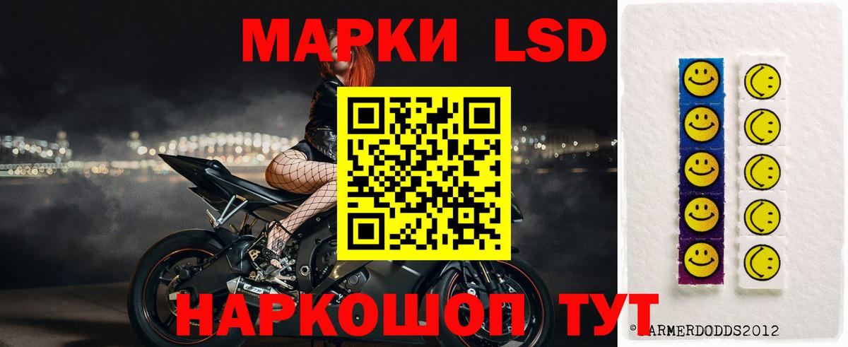 Лсд 25 экстази ecstasy Урюпинск