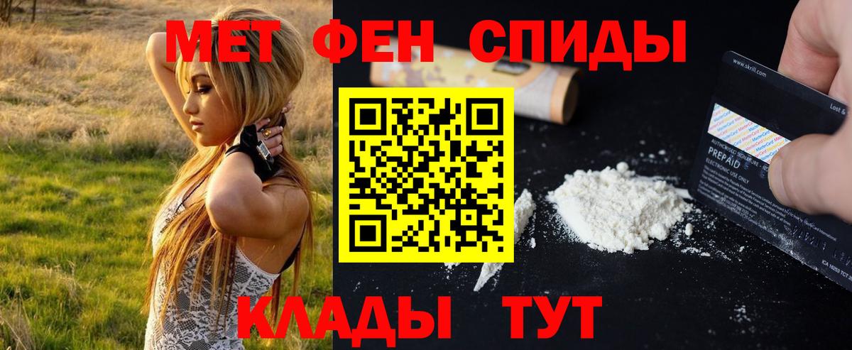 Первитин витя  Вход с VPN  Урюпинск 