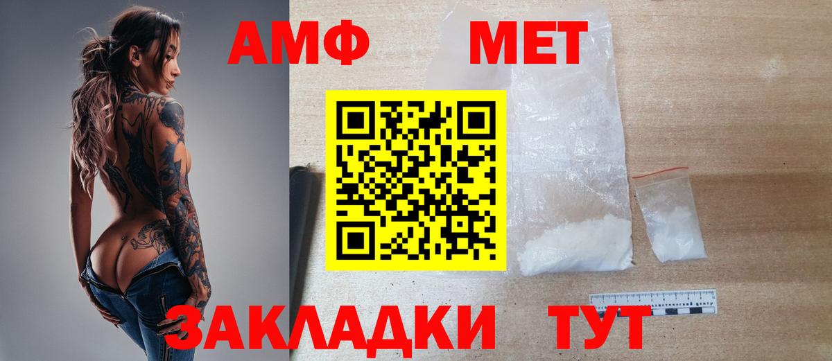 Метамфетамин Декстрометамфетамин 99.9% Урюпинск