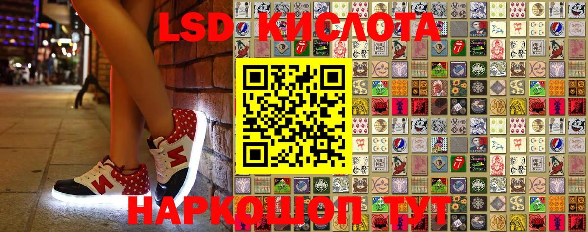 Наркотические марки  Наркотические марки 1,5мг  Наркотические марки 1,5мг  Вход с VPN  Урюпинск 