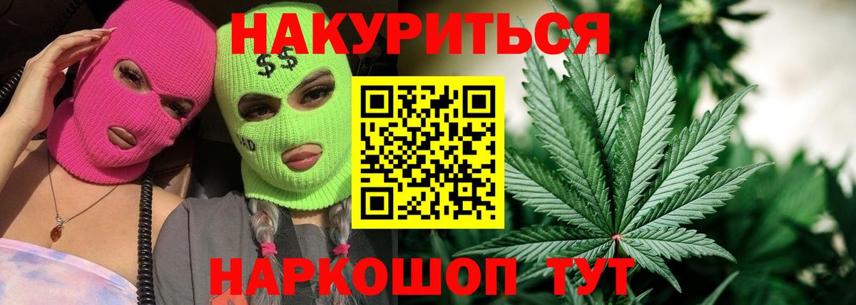 Шишки марихуана VHQ  Конопля AK-47  Урюпинск  Вход с VPN 