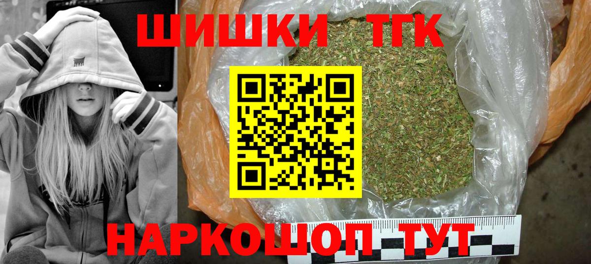 МАРИХУАНА конопля Урюпинск
